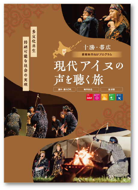 パンフレットの画像